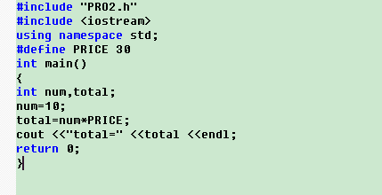 C++控制台小程序解析 符号常量使用
