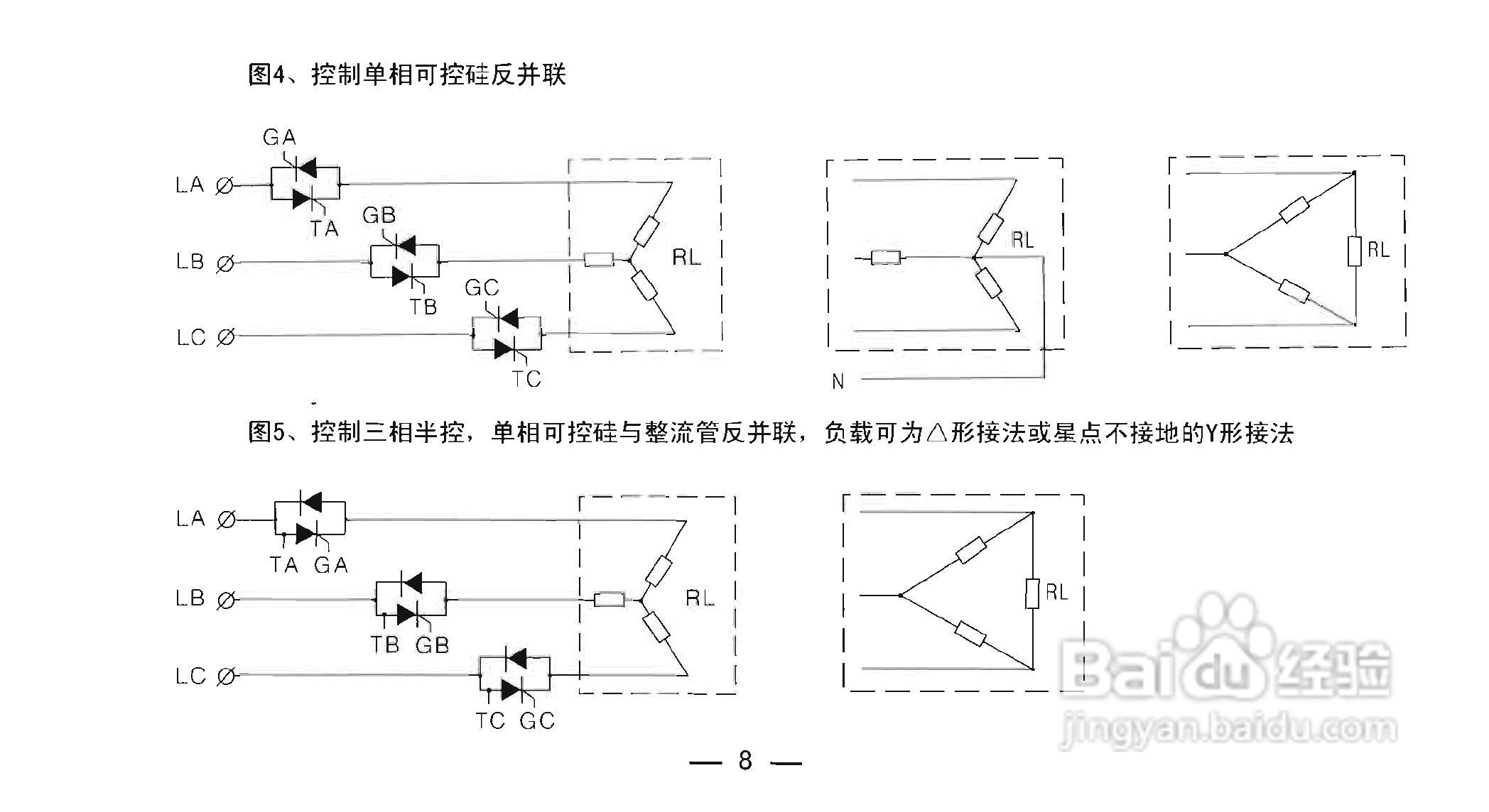 TCW-34BY智能化数显温控仪使用说明书:[1]