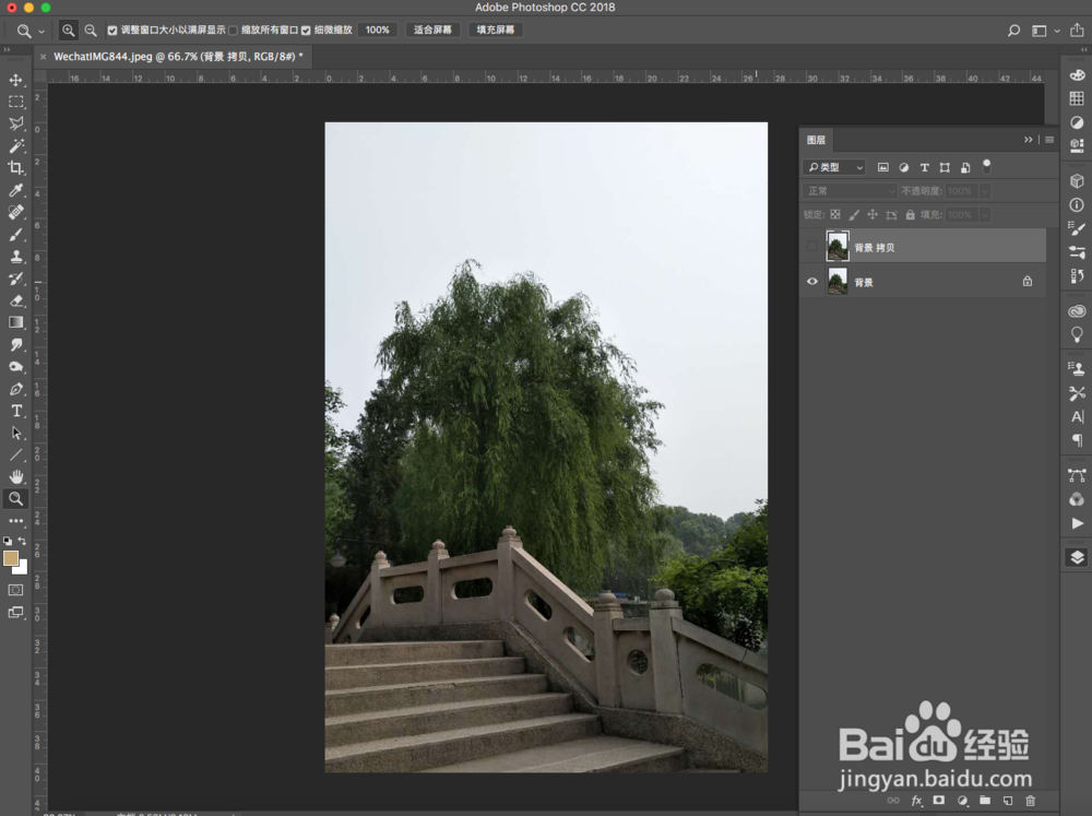 [photoshop教程]照片处理