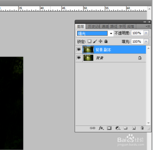 ps如何制作柔焦照片效果?