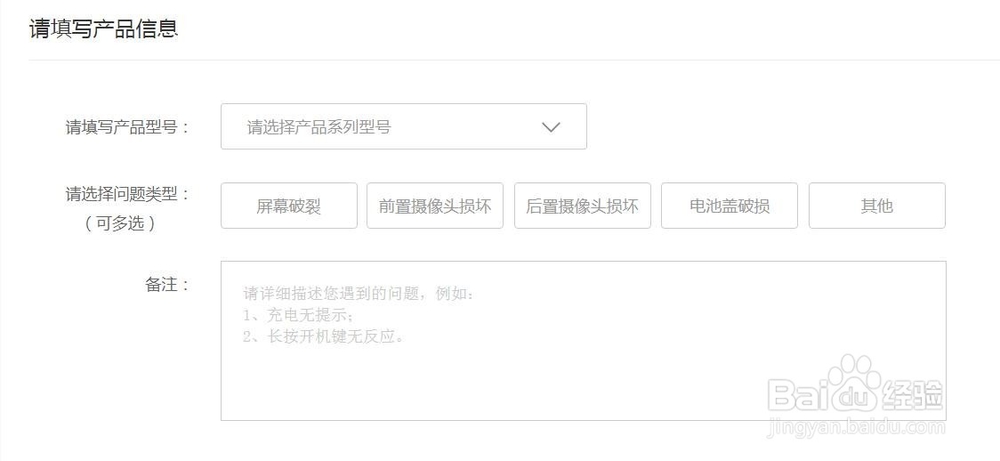 vivo手机摔坏了如何找正规维修店维修?