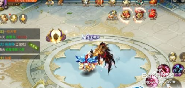 天际破高手修炼攻略