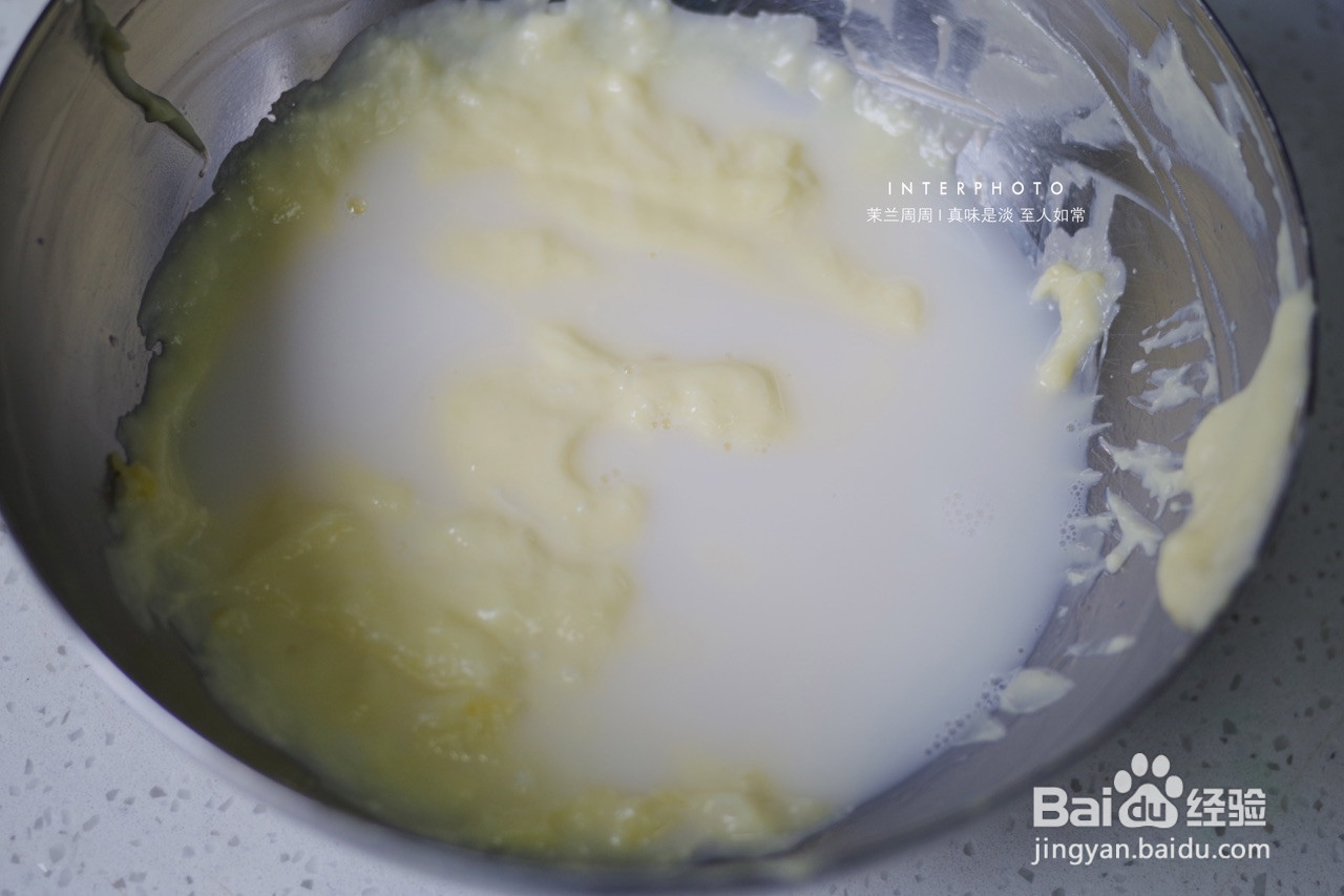 爆浆芒果椰椰奶冻蛋糕卷的做法