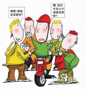 刑法犯罪：[15]财产没收与罚金有什么区别