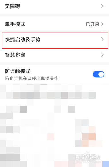 荣耀x40i在哪开启屏幕录像