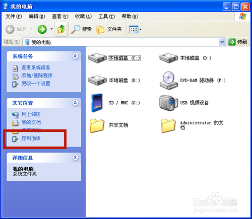 打印机如何删除正在打印的文件？