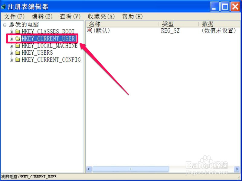 无法修改系统的字体大小怎么办