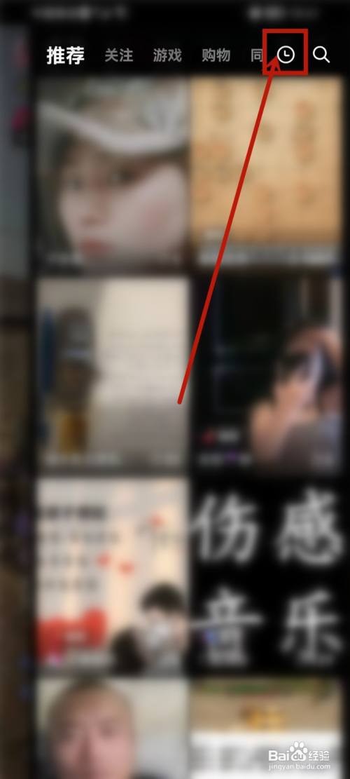 抖音APP里面的直播观看记录哪里面查看？