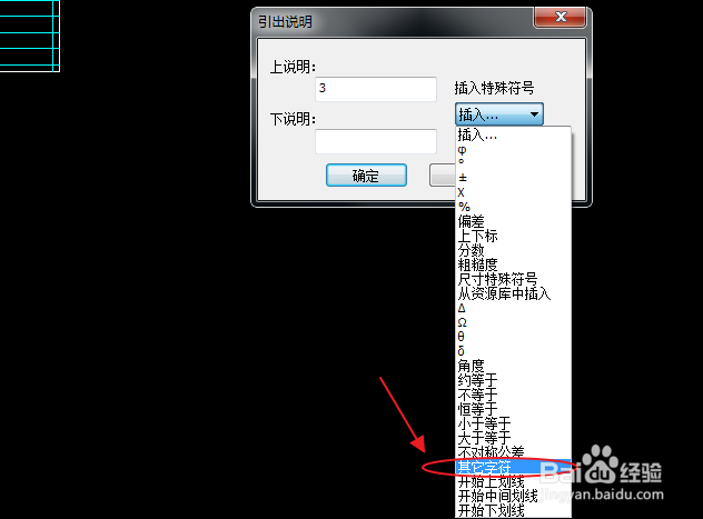 钢筋的标注方法是什么