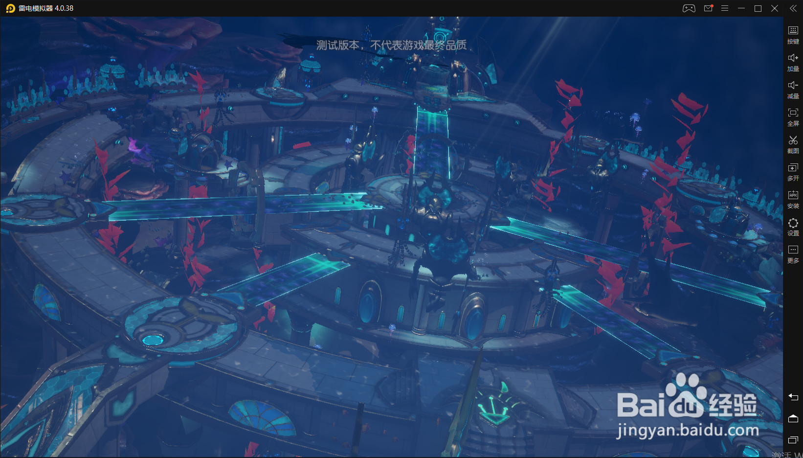 梦想新大陆手游电脑版怎么玩及攻略介绍