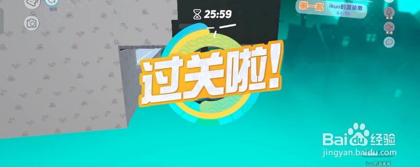 蛋仔派对怨校攻略