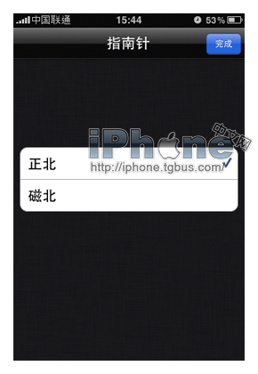 iPhone 4功能详解之--指南针篇