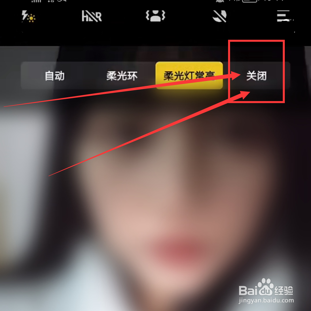 vivos9极夜柔光灯怎么关闭