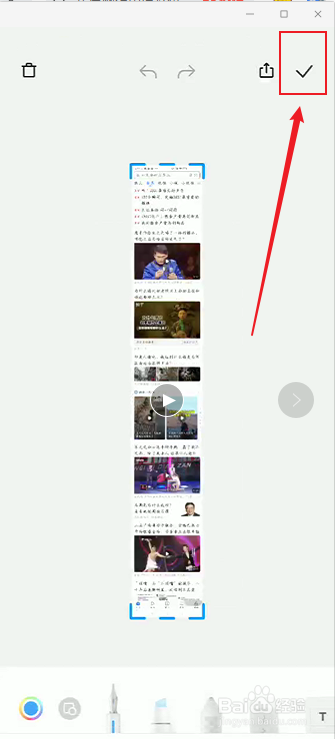 小米手机如何截图