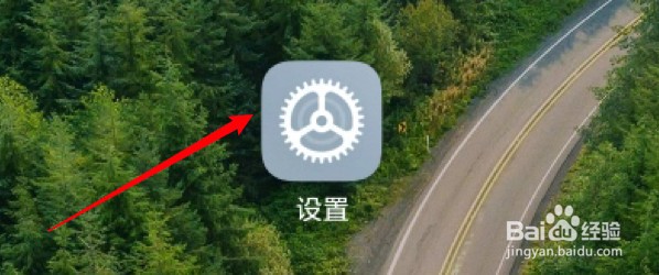 小米手机怎么设置某应用不可以使用移动流量