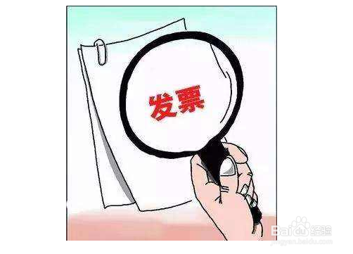 苏宁易购怎么开发票?