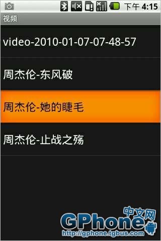 GPhone手机基础使用教学之电影功能