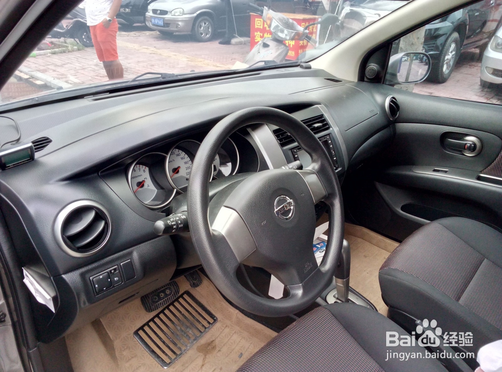 买二手应该注意些什么？