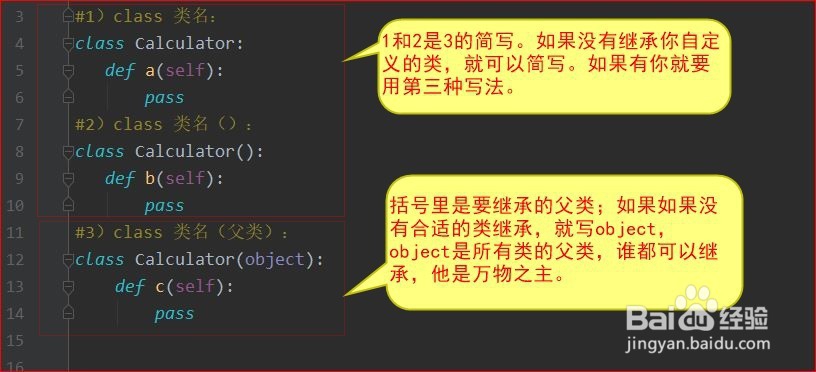 自学Python-创建类