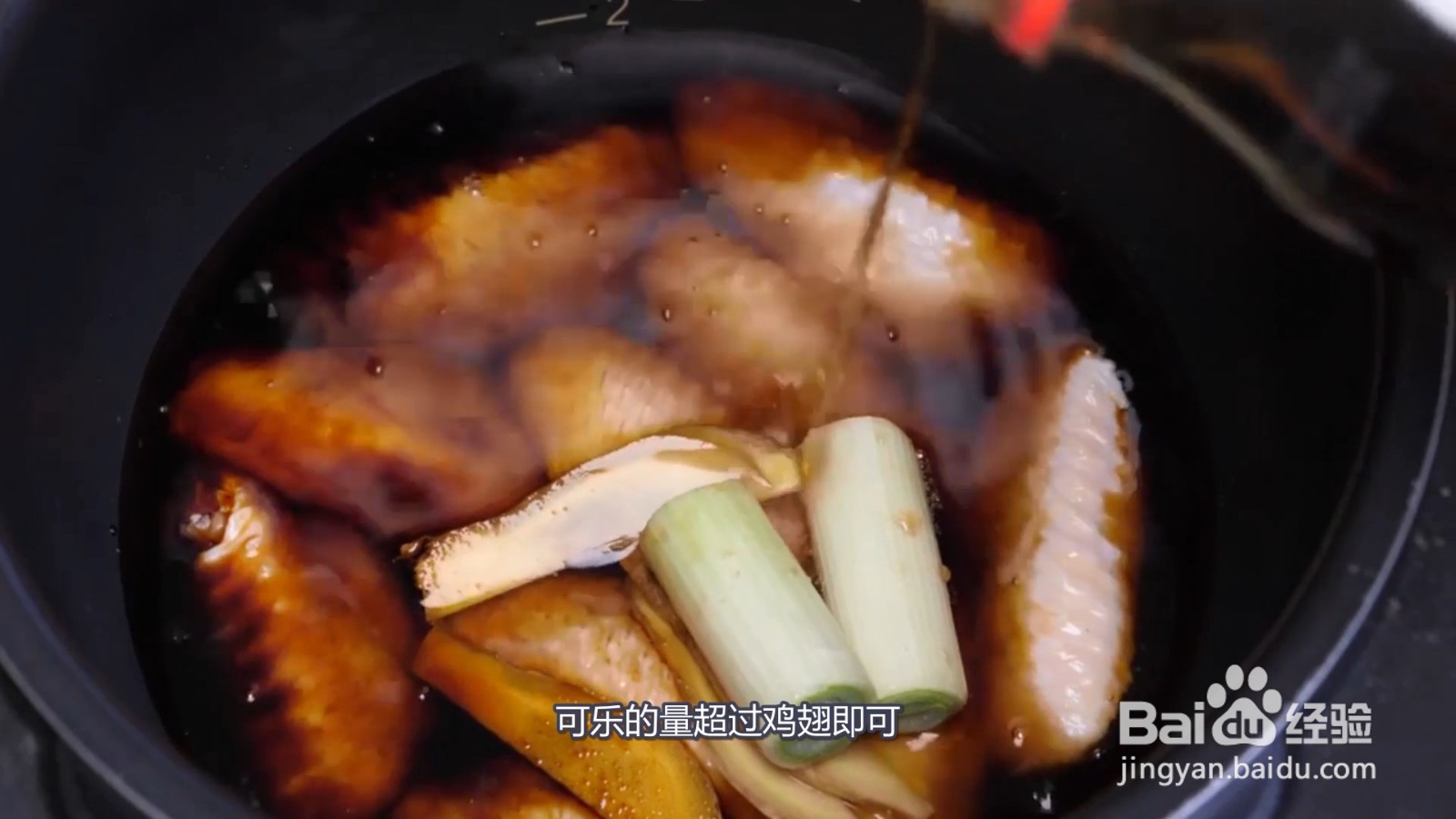 鸡翅怎么做可乐鸡翅怎么做