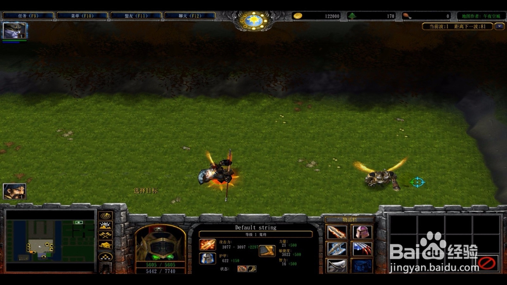 魔兽rpg午夜防守1.06豪华版攻略怎么选隐藏英雄