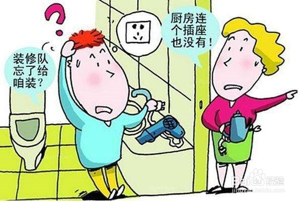 上海二手房装修哪家好