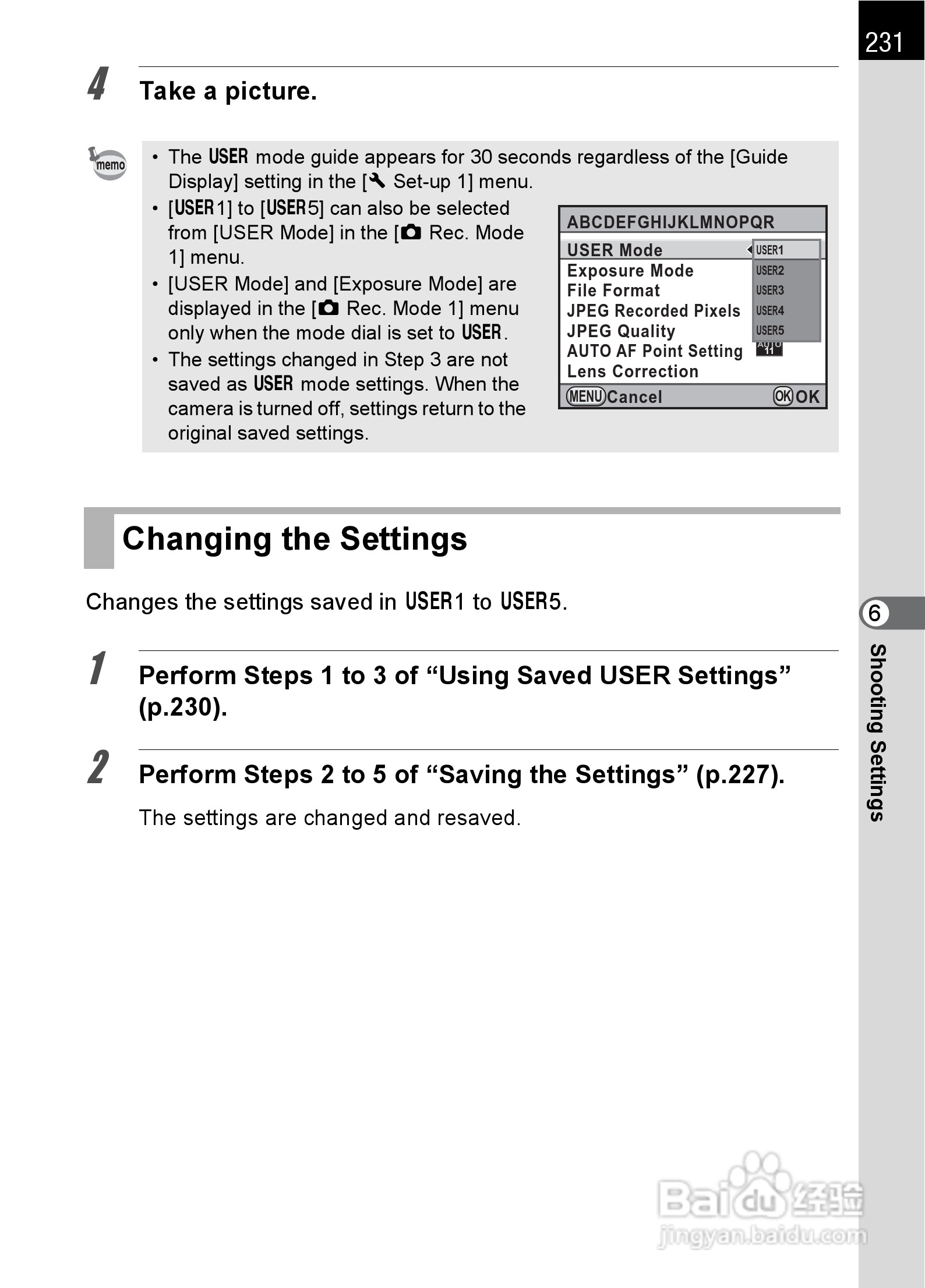 宾得K-5数码相机使用说明书:[24]