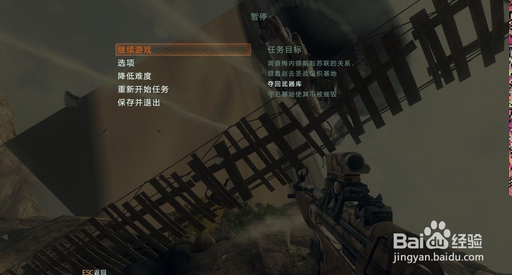 广场上的钟楼攻略