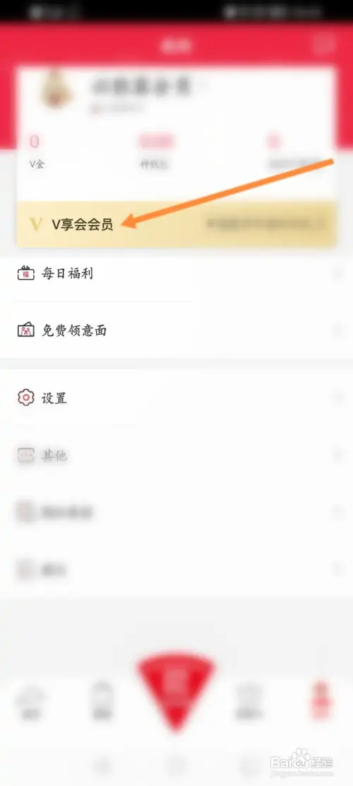 必胜客在哪购买会员