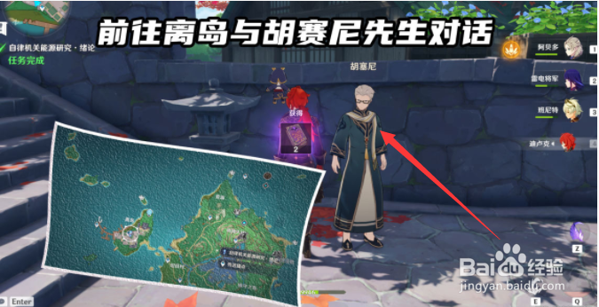 《原神》古时孤影攻略二阶段点位及特异采样详解