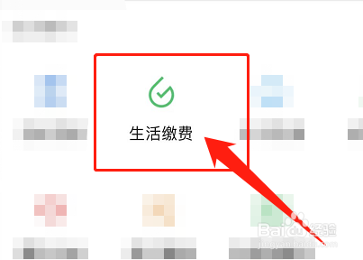 供暖编号怎么查