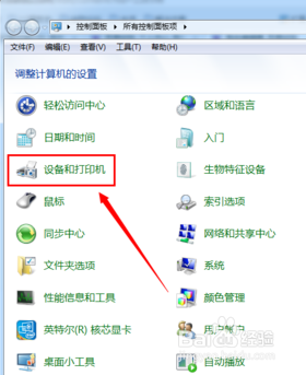 手机网络打印机数据设计