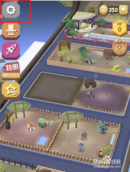 疯狂动物园如何设置语言为日本语