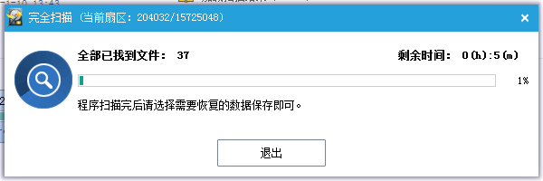 怎样恢复误删的文件,恢复误删的数据