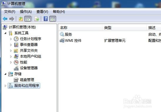 安装打印机共享,出现错误0x000006d9解决办法