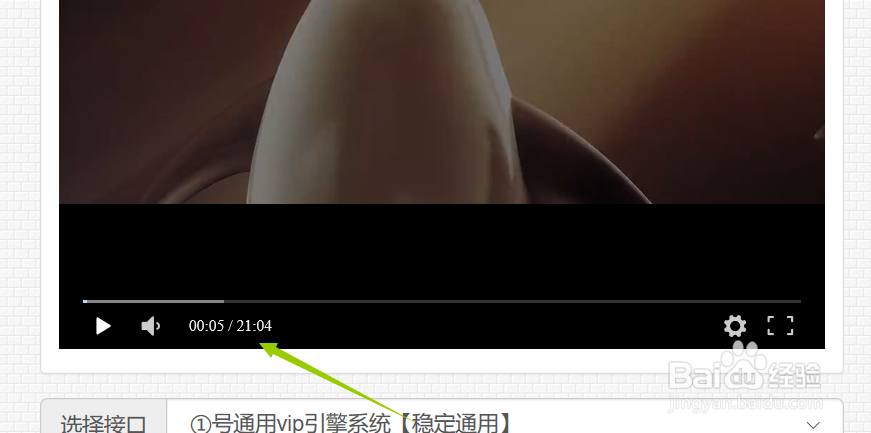 斗罗大陆怎么免费看VIP会员集