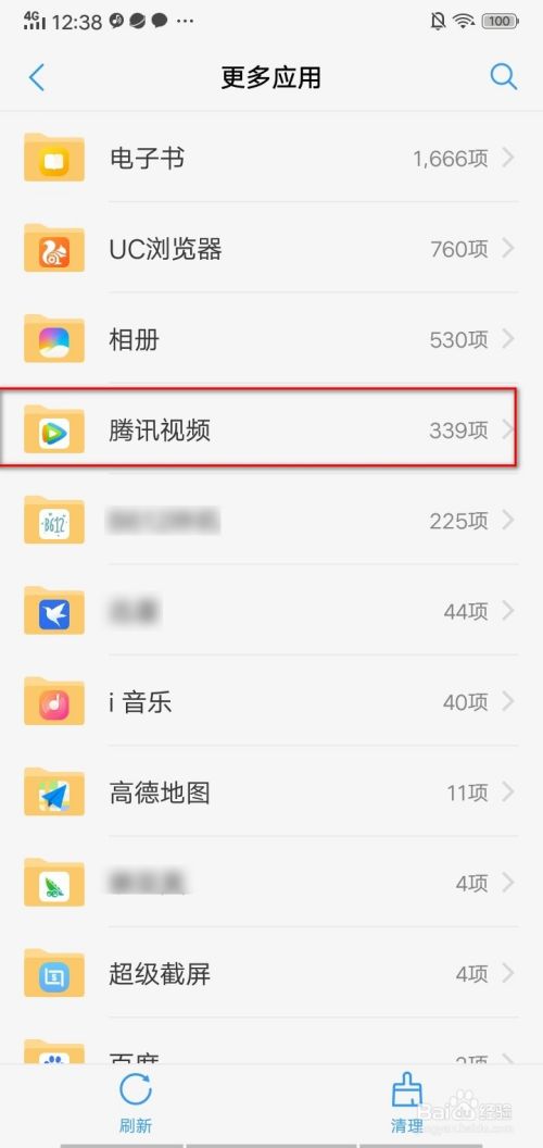 手机腾讯视频下载的视频怎么拷出来导出来