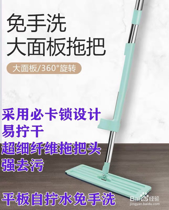 推荐几款经久耐用的拖把