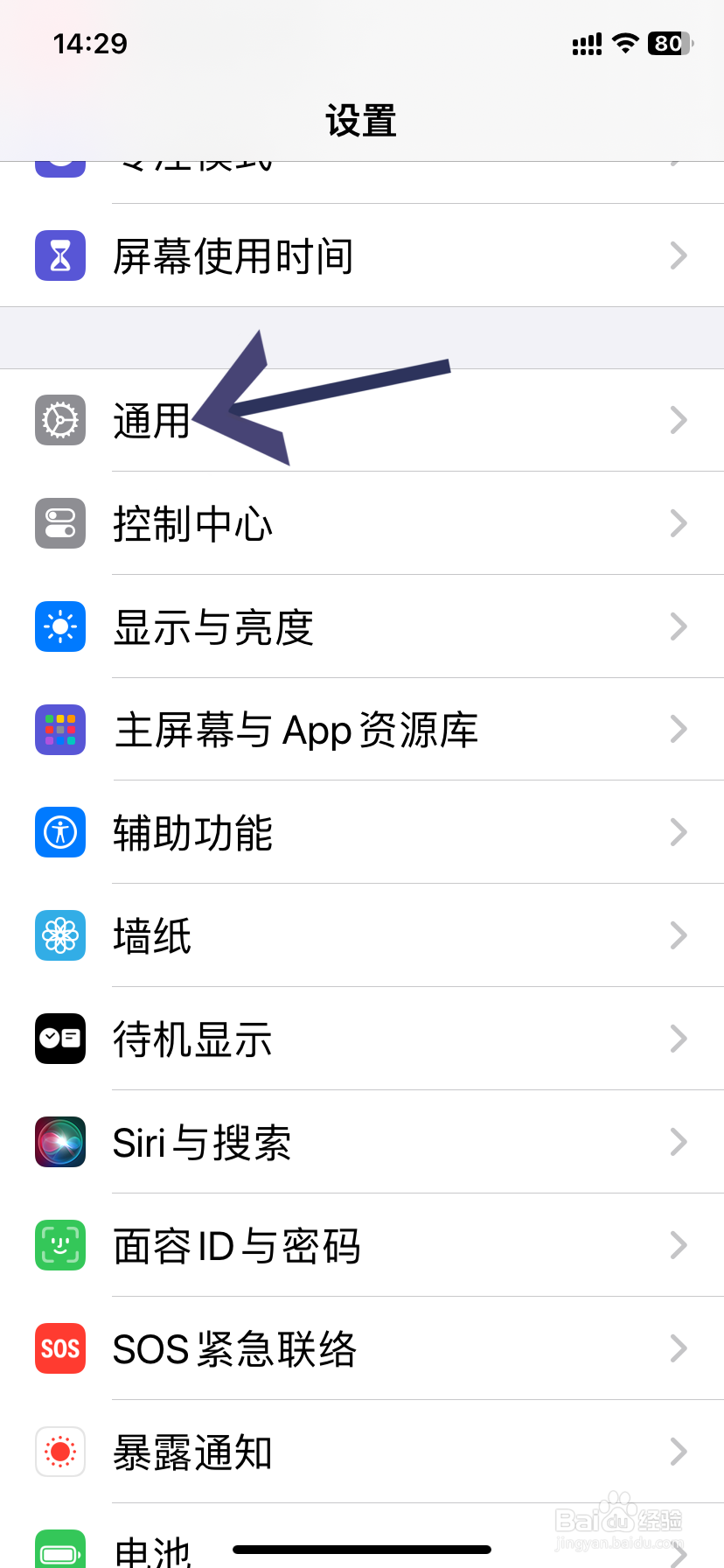 两个iphone怎么隔空投送照片