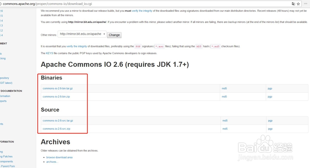 common-io包如何下载