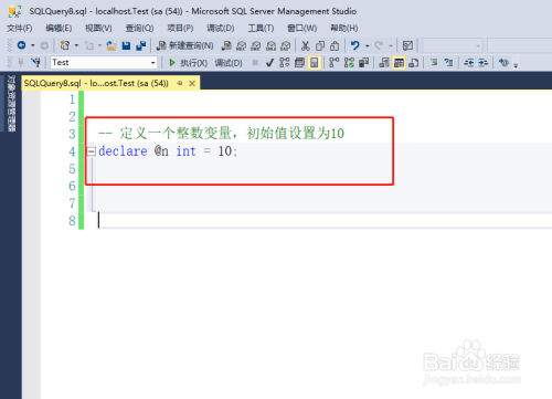 sqlserver数据库if-else条件判断语句怎么使用？
