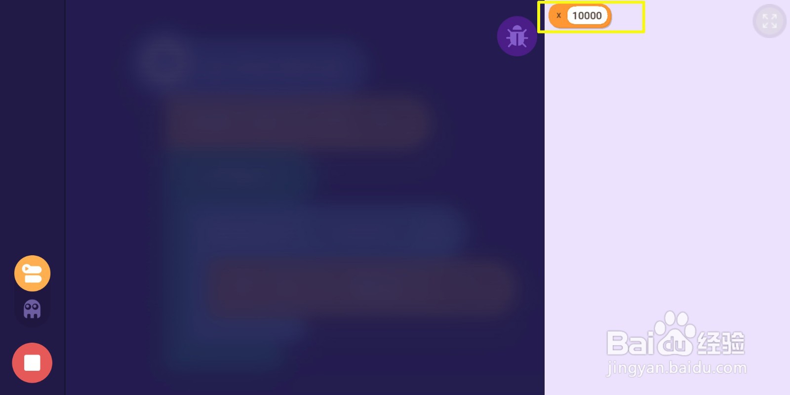 在编程猫手机版中怎样使用积木