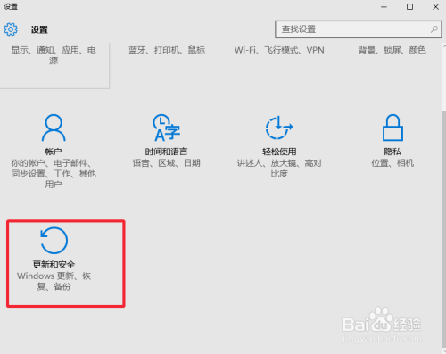 win10怎么关闭自动更新丨新版win10关闭自动更新