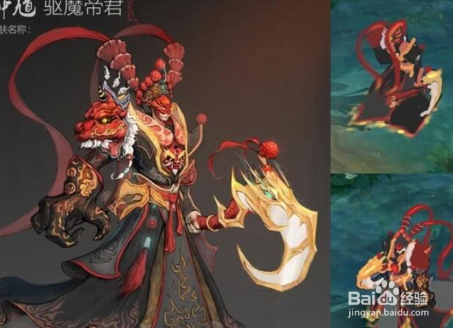 王者荣耀虎年限定皮肤曝光