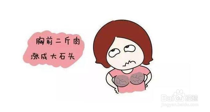 浆细胞性乳腺炎的预防与日常注意！