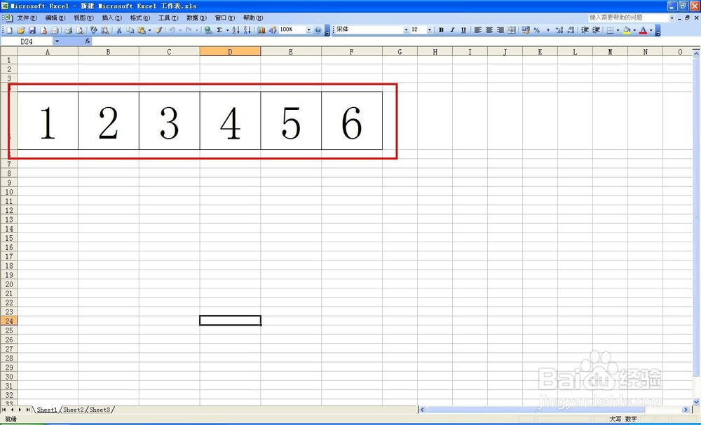 如何用EXCEL表格合并单元格