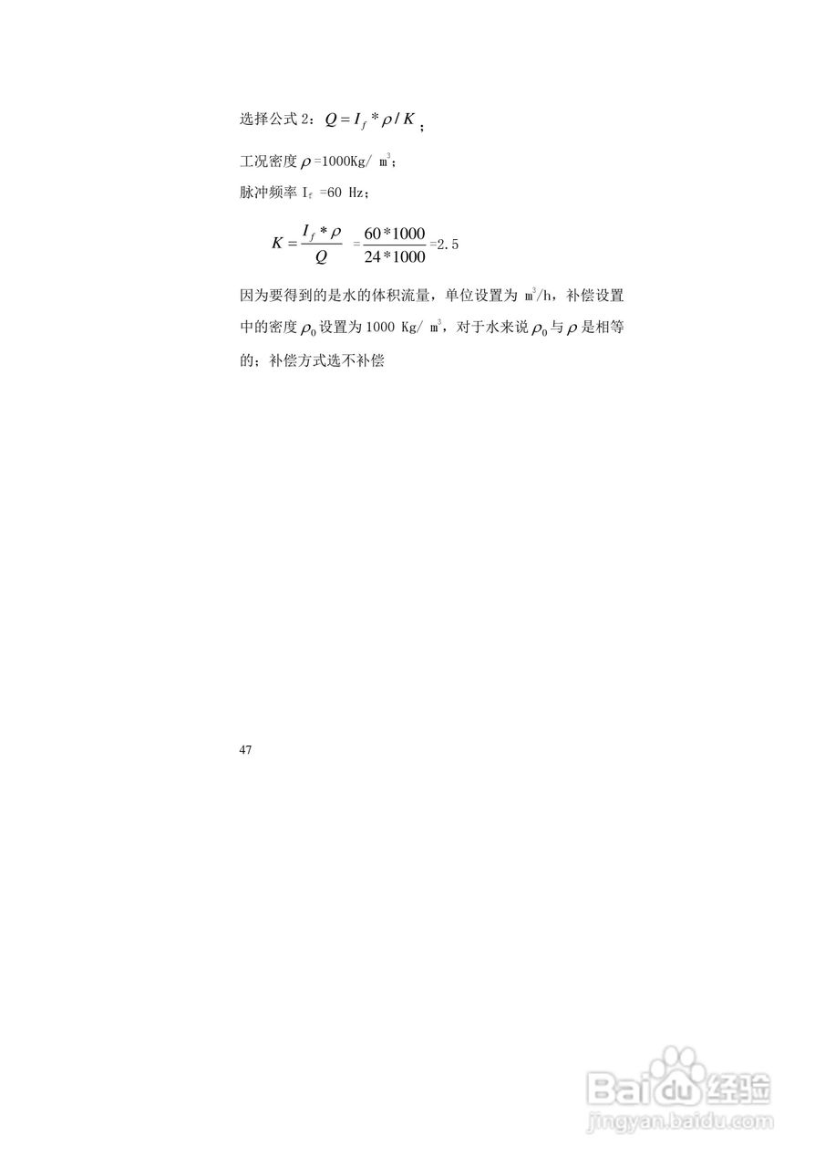同扬CJ4100无纸记录仪说明书:[5]