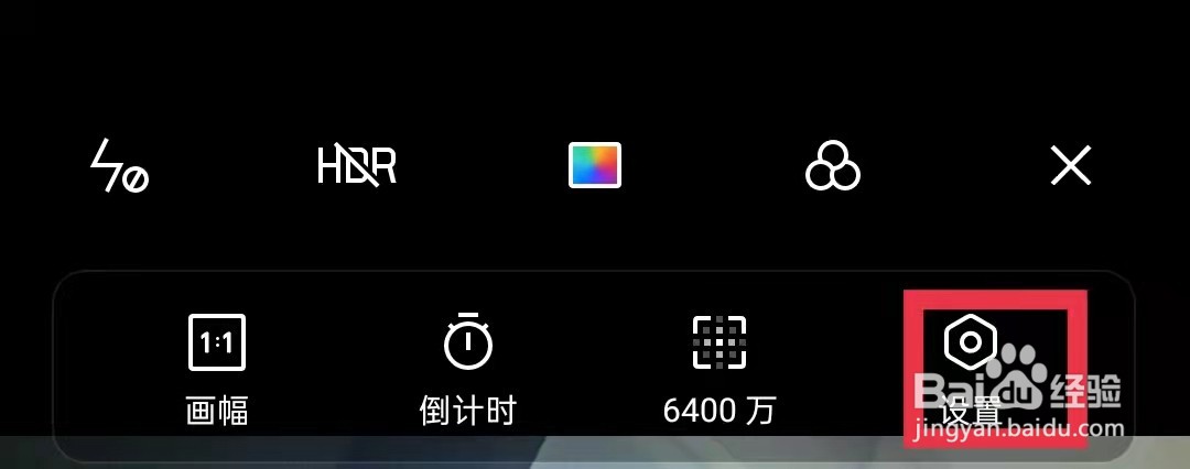 OPPO手机相机怎么添加机型水印