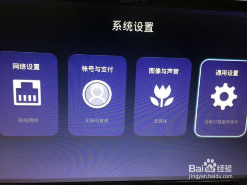 阿里yunos盒子自动删除软件怎么办？教你方法