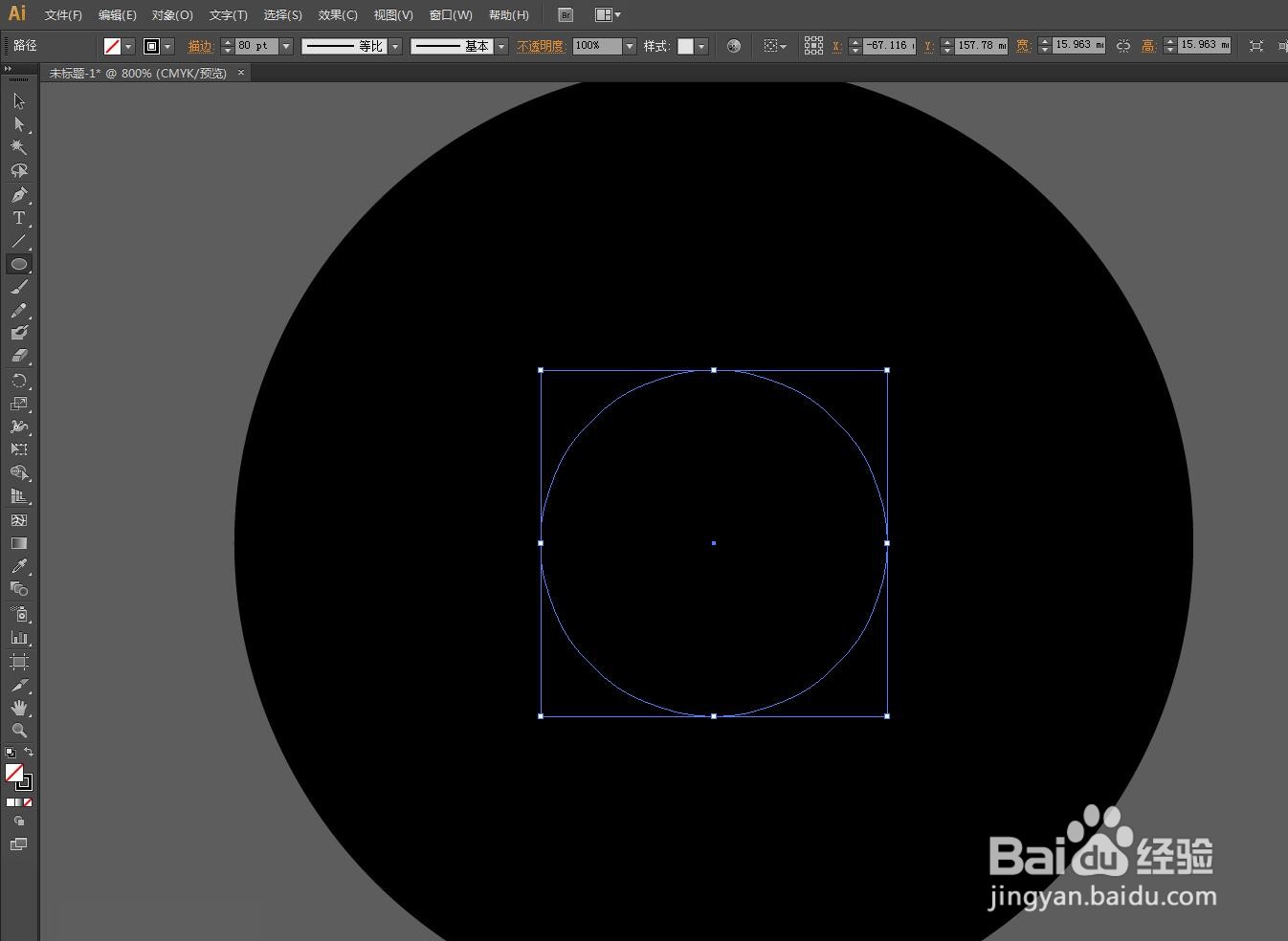 Illustrator怎么设置轮廓渐变填充整个图形